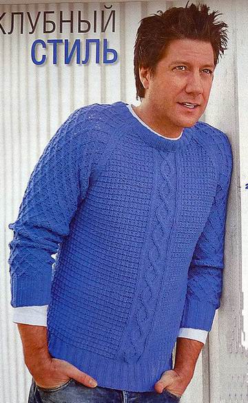 Пуловер с рукавом реглан и рельефами. 